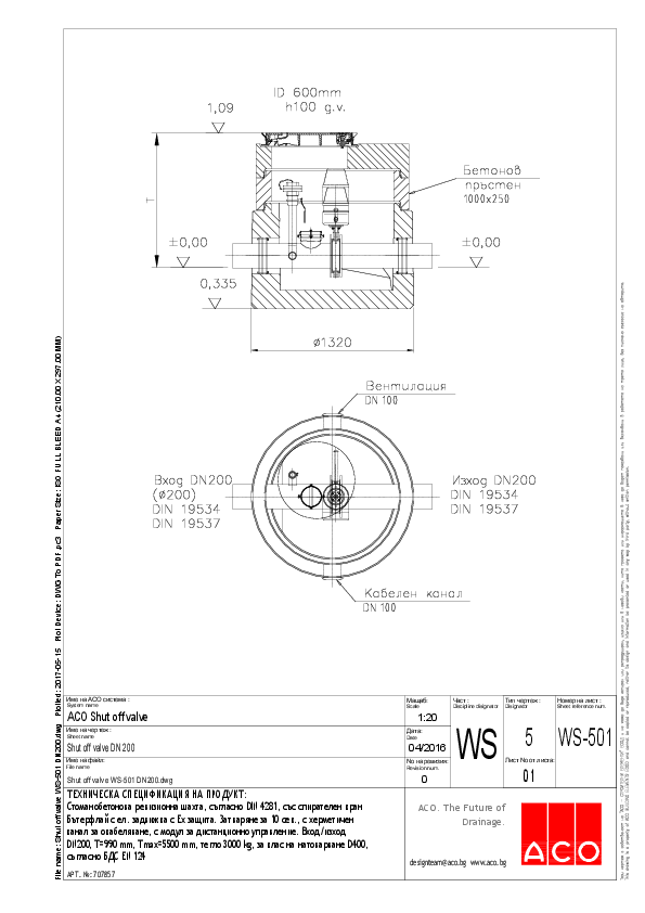 ACO_Shut_off_valve_WS-501_DN200_detail.pdf