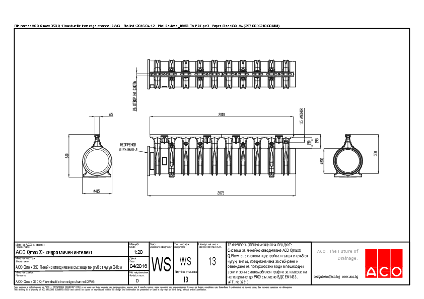 ACO_Qmax_350_Q-Flow_ductile_iron_edge_channel_detail.pdf