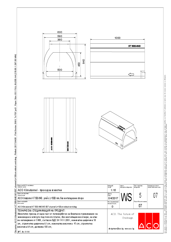 ACO_Klimatunnel_KT_500-640_WS_507_channel_L_100cm_witout_vent.pdf