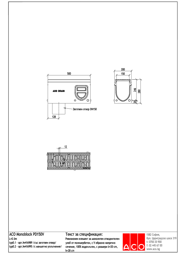 PD150V_Revision_detail.pdf