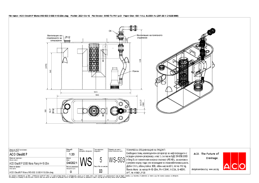ACO_Oleolift_P_Mono_NS__3-300_H10-20m_detail.pdf