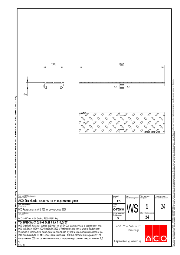 05_ACO_MultiDrain_V100_Solid_E600_detail.pdf