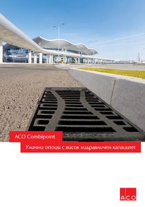 Image-aco-Combipoint