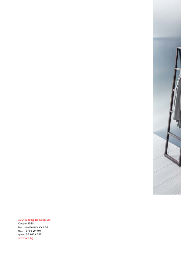 ACO_Bath_ShowerDrain_Price_List_2022.pdf