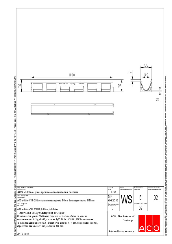 ACO_Multiline_V100_WS-502_L100cm_typ0.0_detail.pdf