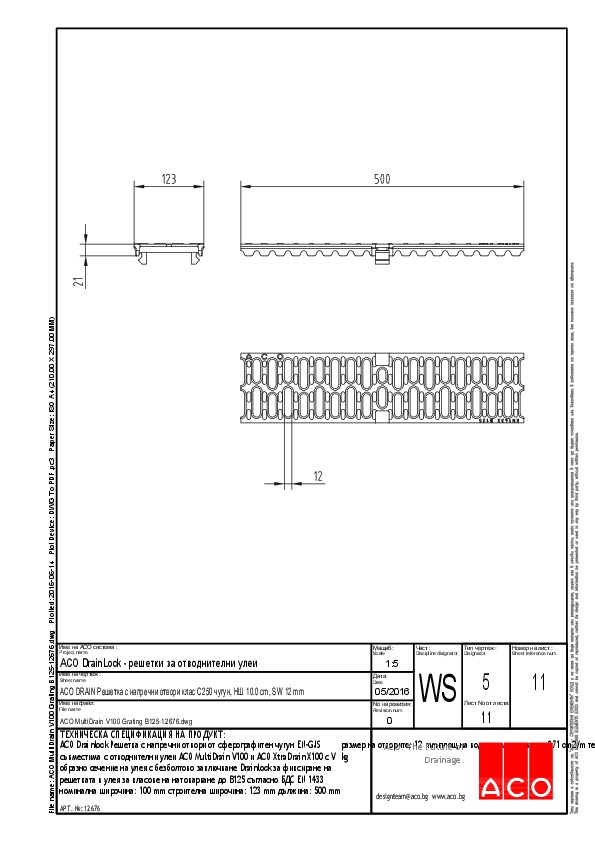 11_ACO_MultiDrain_V100_Grating_B125-12676_-_WS-511_Detail.pdf