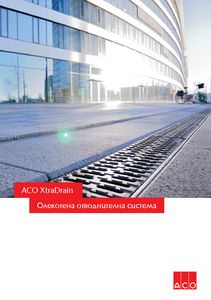 Image-aco-XtraDrain