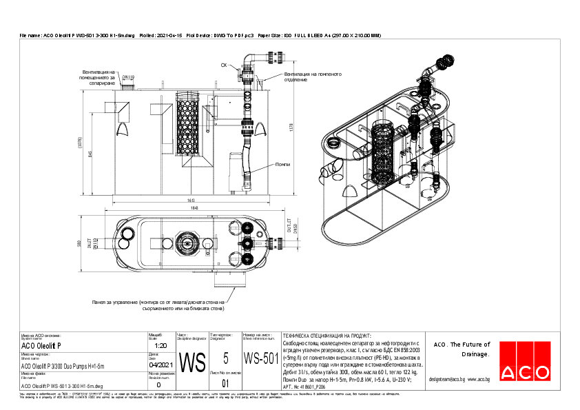 ACO_Oleolift_P_Duo_NS_3-300_H1-5m_detail.pdf