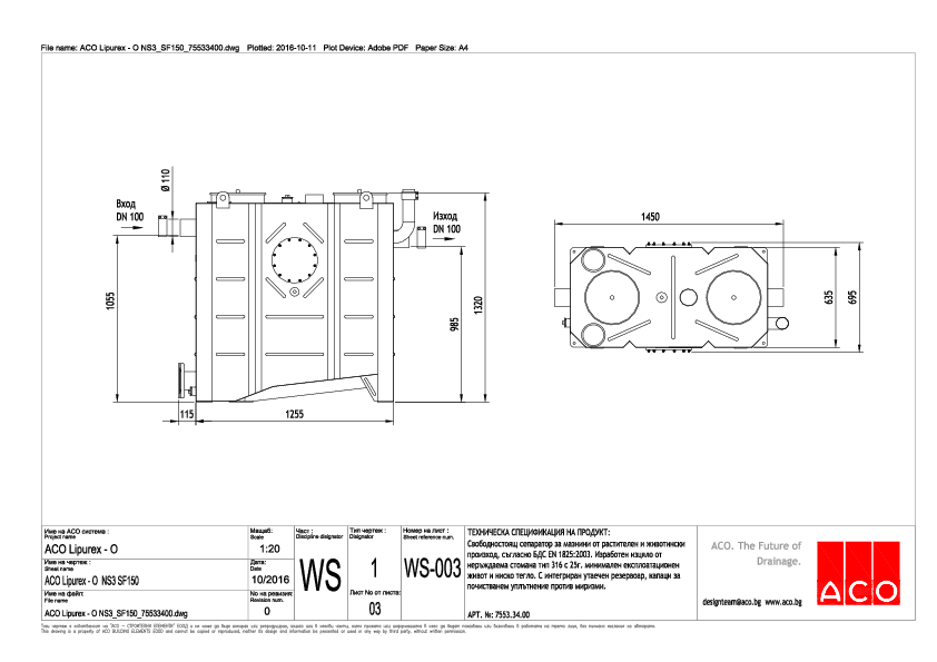 ACO_Lipurex_-_O_NS3_SF150_75533400_A4_Specification.pdf