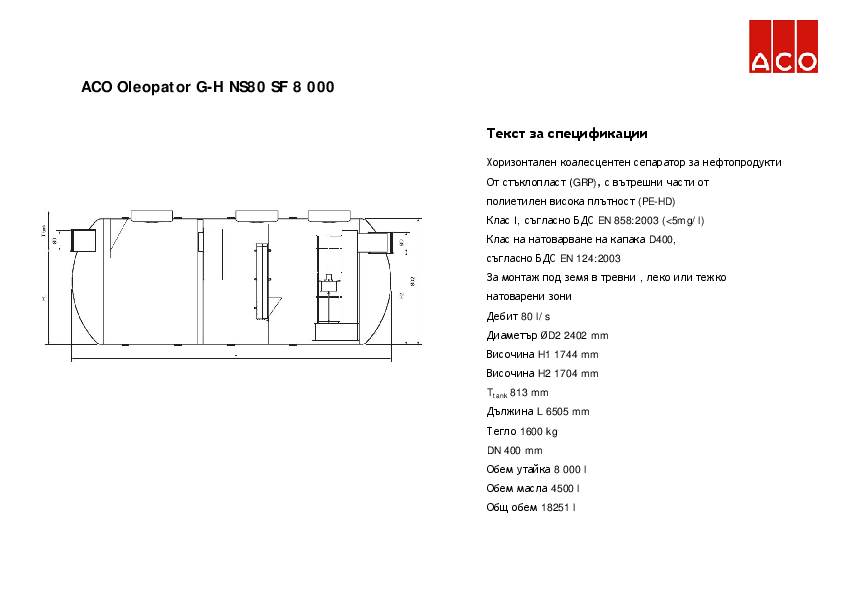 ACO_Oleopator_G-H_NS80_SF8000_Specification.pdf