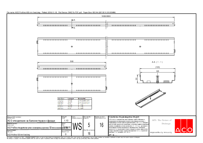 16_ACO_Profiline_H30_mm_fixed.pdf