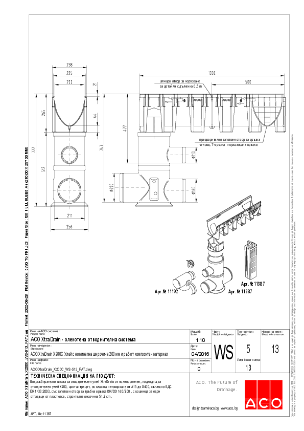 WS-513 13_ACO_XtraDrain_X200C_WS-513_FAT.pdf