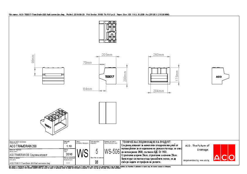 ACO-T00017-TramDrain-200_Rail_connector-A4_detail.pdf