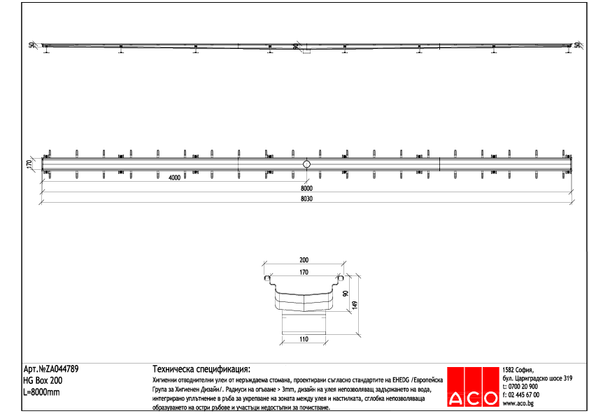 ZA044789_Box_8.0m_Cent.pdf