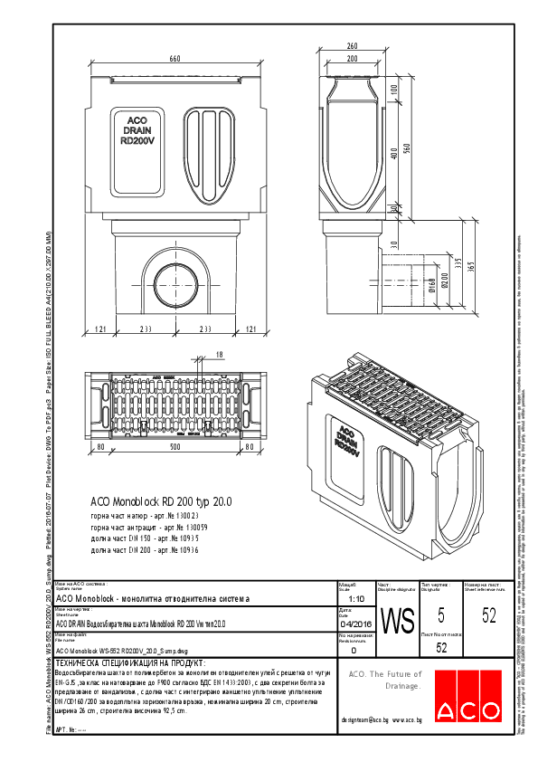 52_ACO_Monoblock_WS-552_RD200V_20.0_Sump.pdf