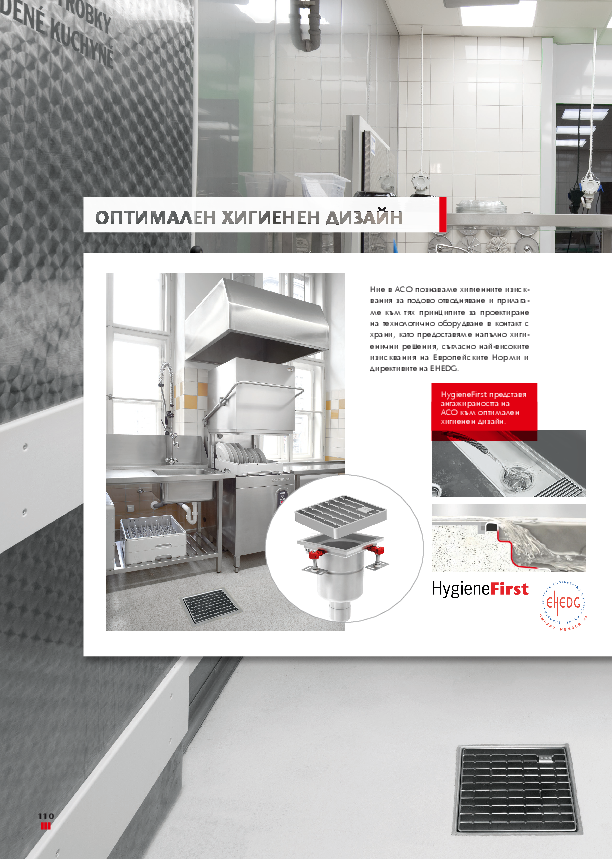 ACO_Stainless_steel.pdf