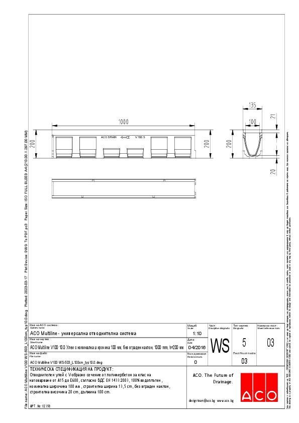 ACO_Multiline_V100_WS-503_L100cm_typ10.0_detail.pdf