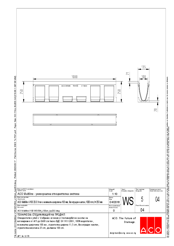 ACO_Multiline_V100_WS-504_L100cm_typ20.0_detail.pdf