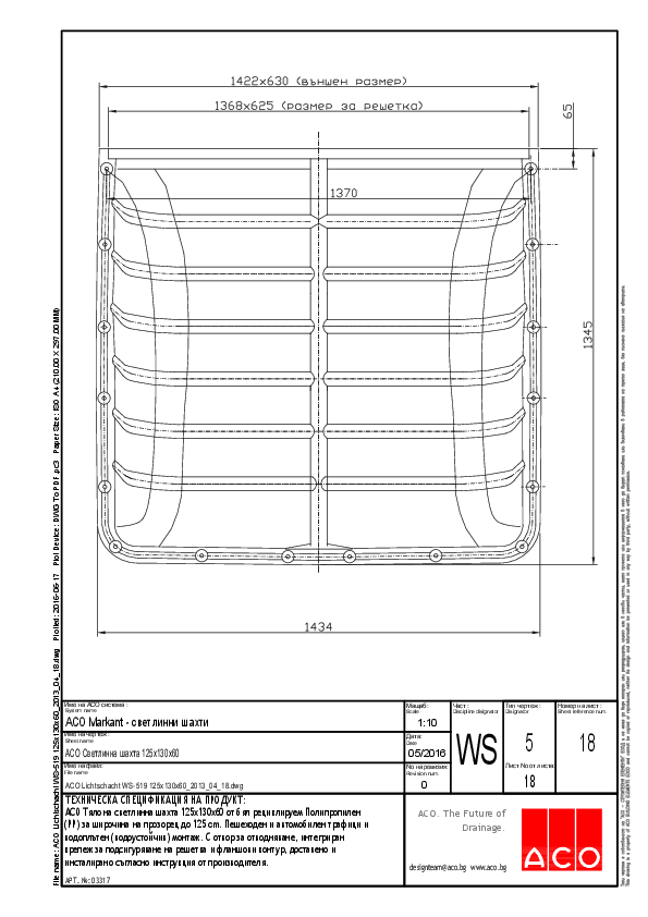 18_ACO_Lichtschacht_WS-519_125x130x60_2013_04_18_detail.pdf