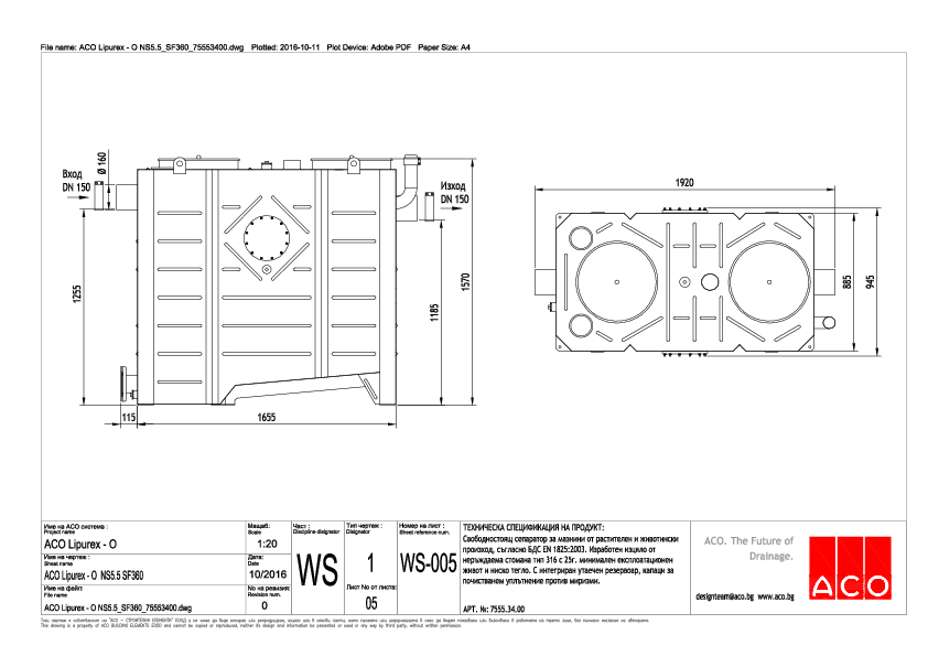 ACO_Lipurex_-_O_NS5.5_SF360_75553400_A4_Specification.pdf