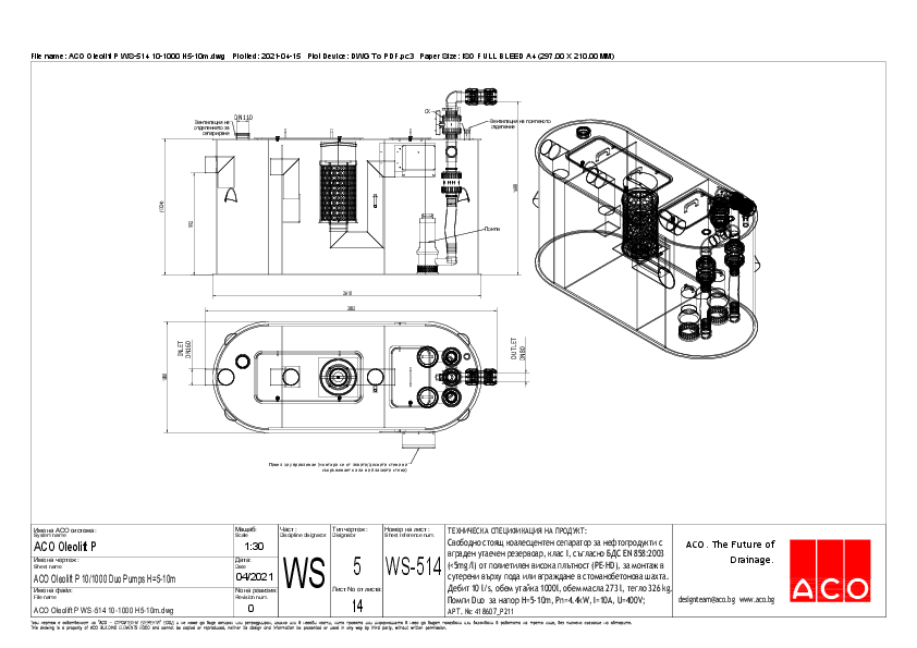 ACO_Oleolift_P_Duo_NS_10-1000_H5-10m_detail.pdf