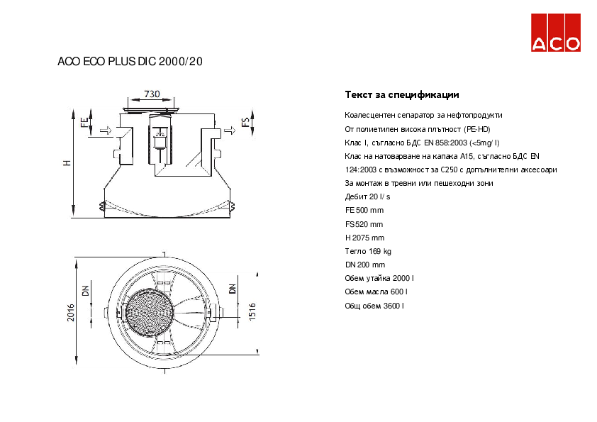 ACO_ECO_PLUS_2000-20_Specification_detail.pdf