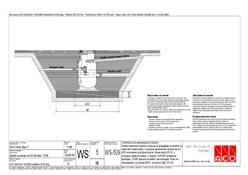 ACO_Muli_Max_F_WS-509_Installation_B125.pdf
