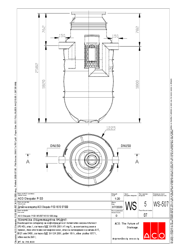 Sheet ACO_Oleopator_P-SD_WS-507_NS10-1000.pdf
