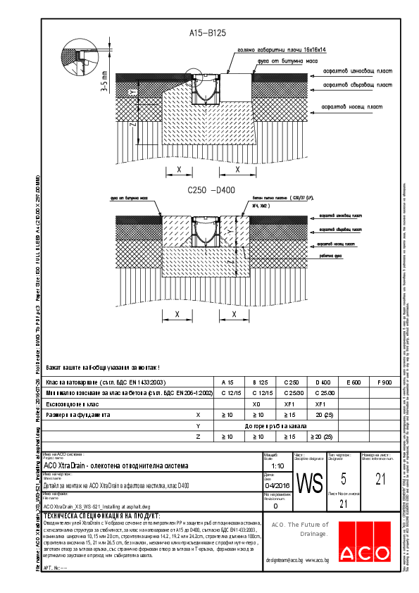 21_ACO_XtraDrain_XS_WS-521_Installation_at_asphalt.pdf