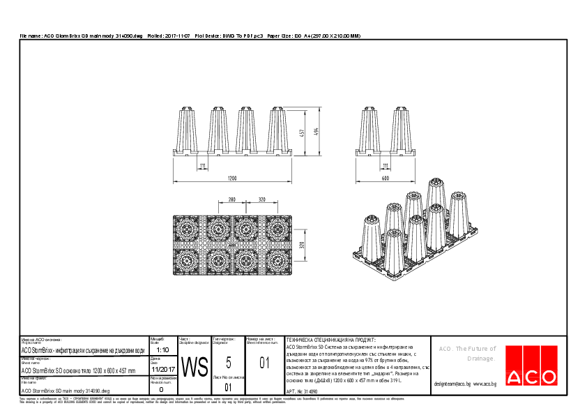 ACO_StormBrixx_SD_main_mody_314090.pdf