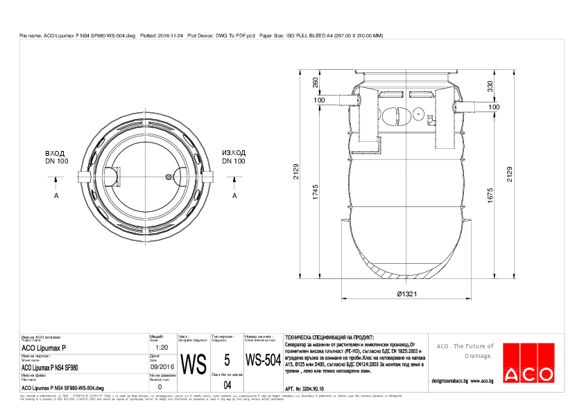 ACO_Lipumax_P_NS4_SF980-WS-504.pdf