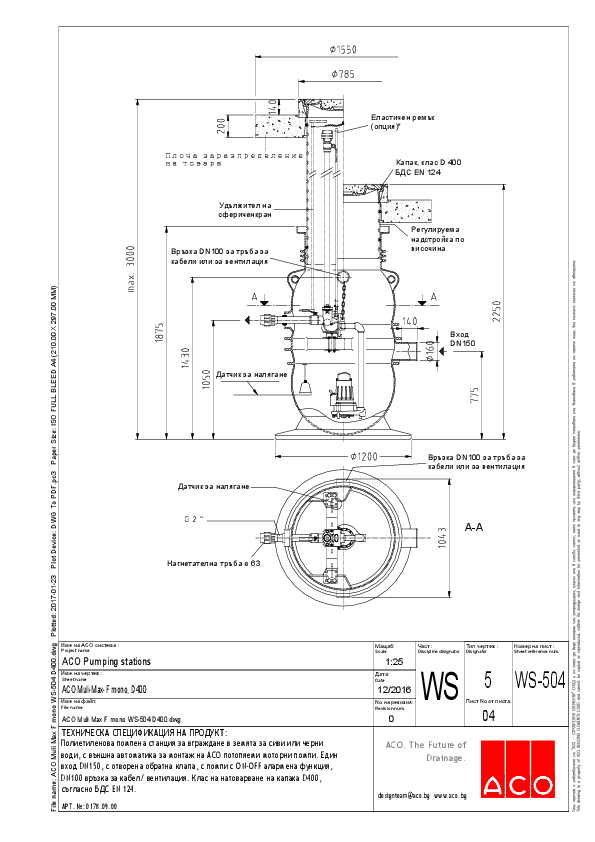 ACO_Muli_Max_F_mono_WS-504_D400.pdf