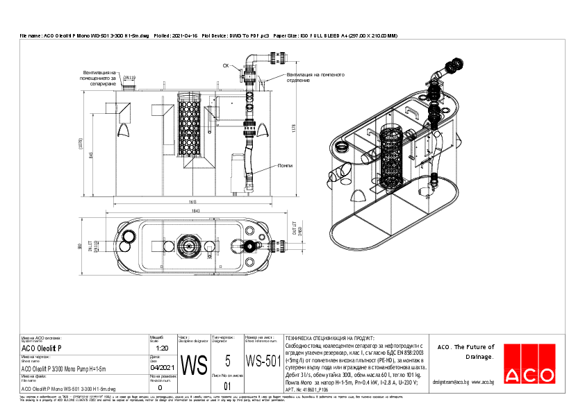 ACO_Oleolift_P_Mono_NS_3-300_H1-5m_detail.pdf