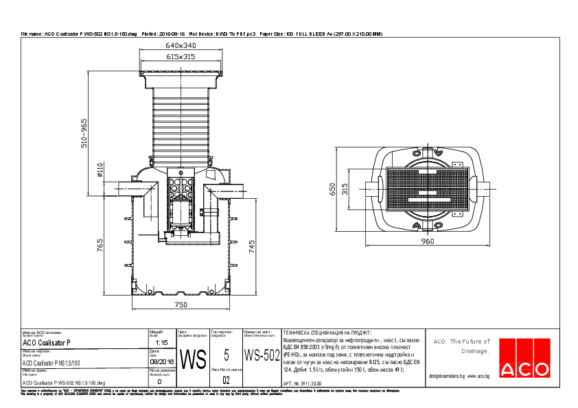 02_ACO_Coalisator_P_WS-502_NS1.5-150_Specification.pdf