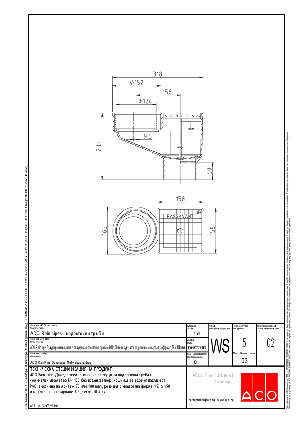 02_ACO_RainPipe_Downpipe_Gully_square.pdf
