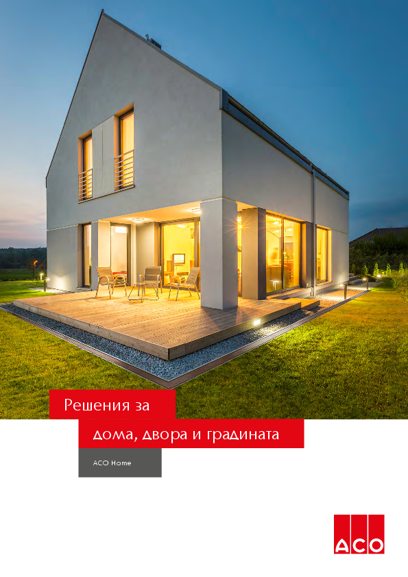 ACO_HOME_2020_BG_for_WEB.pdf