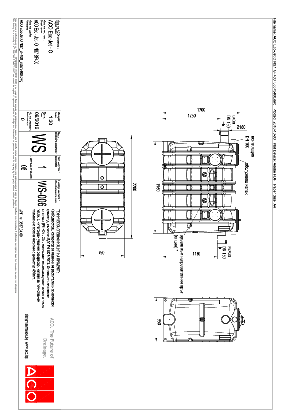 ACO_Eco-Jet_O_NS7_SF400_35573400-A4_Detail.pdf