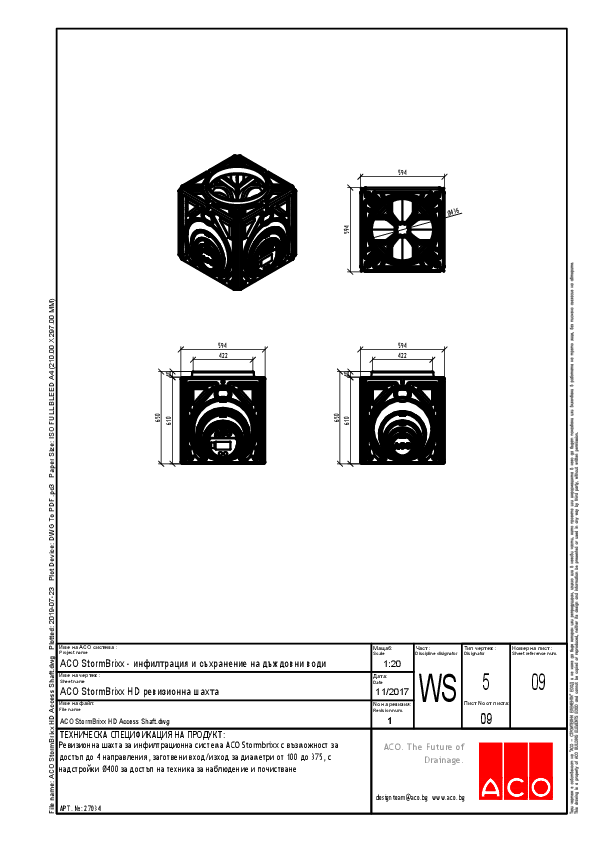 ACO_StormBrixx_HD_Access_Shaft-WS-509.pdf