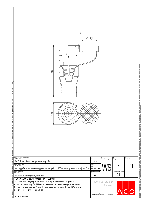 01_ACO_RainPipe_Downpipe_Gully_round.pdf
