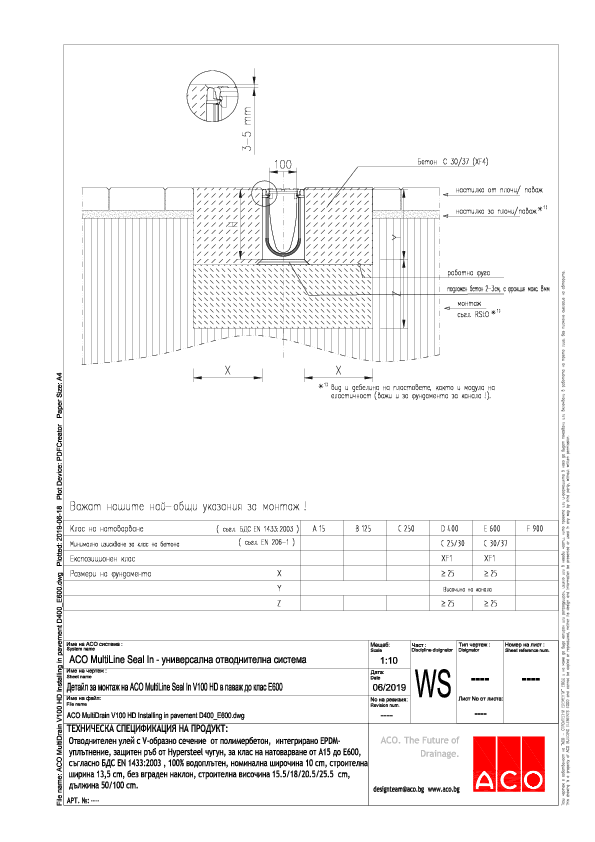 ACO_MultiDrain_V100_HD_installation_in_pavement_D400_E600.pdf