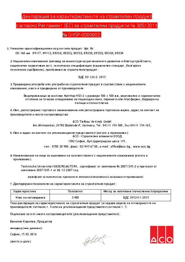 DoP_ACO_BridgeDrain_Multitop_HSD-5_2016.pdf