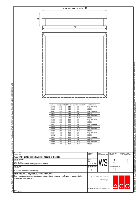 11_ACO_ProfiLine_Aufstockelement.pdf