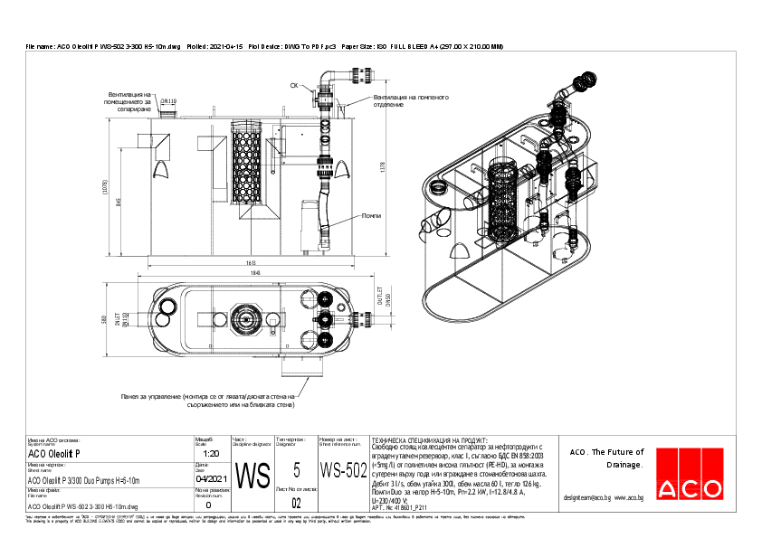 ACO_Oleolift_P_Duo_NS_3-300_H5-10m_detail.pdf